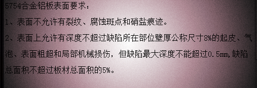 5754合金黄瓜视频成年厂家价格是多少？