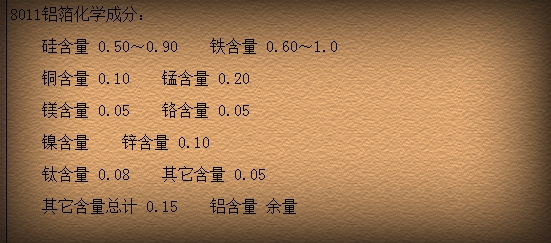 8011黄瓜视频污免费在线观看的厂家价格是多少？